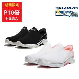 【ポイント10倍 6/04 20:00 ～ 6/11 01:59まで】スケッチャーズ スリップインズ スニーカー SKECHERS 125231-WPK ホワイト/ピンク　125231-BKW ブラック/ホワイト GO WALK 7-MIA ゴーウォーク 7-ア ハンズフリー ウォーキング ホワイト ブラック レディース