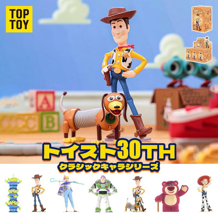 楽天市場】【TOP TOY公式 正規品】ディズニー(Disney) トイストーリー 