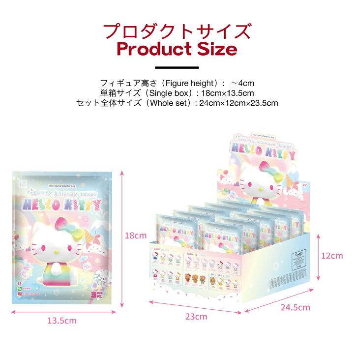 楽天市場】【TOP TOY公式 正規品】サンリオ ハローキティ(Hello Kitty 