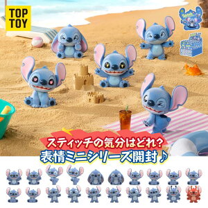 yTOP TOYz fBYj[ "~jEXeBb`(Mini Fluffy Stitch)" V[Y tBMA