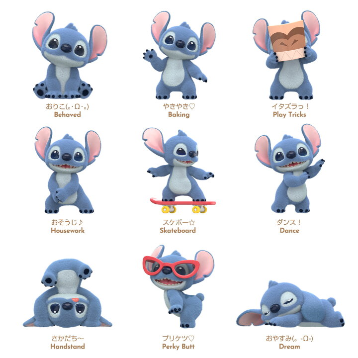 楽天市場】【TOP TOY公式 正規品】ディズニー(Disney) 