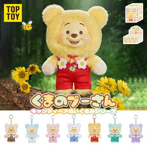 yTOP TOYz fBYj[(Disney) ܂̃v[ LfBxA V[Y ʂ݃y_g