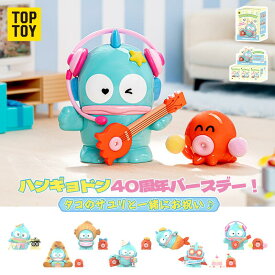 【TOP TOY公式 正規品】 サンリオ(SANRIO)キャラクターズ・ハンギョドン(Hangyodon) ハッピーバースデー シリーズ フィギュア
