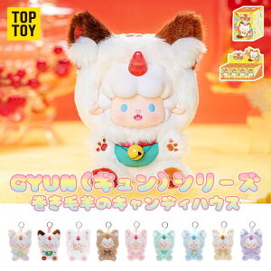 yTOP TOYz MM(Gyun Gyun Ram)LfBnEX V[Y ʂ݃y_g