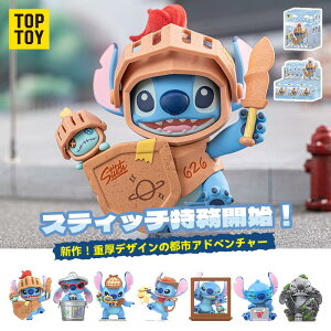 yTOP TOYz fBYj[(Disney) XeBb` VeBAhx`[ V[Y tBMA