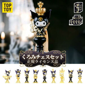 yTOP TOYz TI(SANRIO) N~E`FX V[Y tBMA