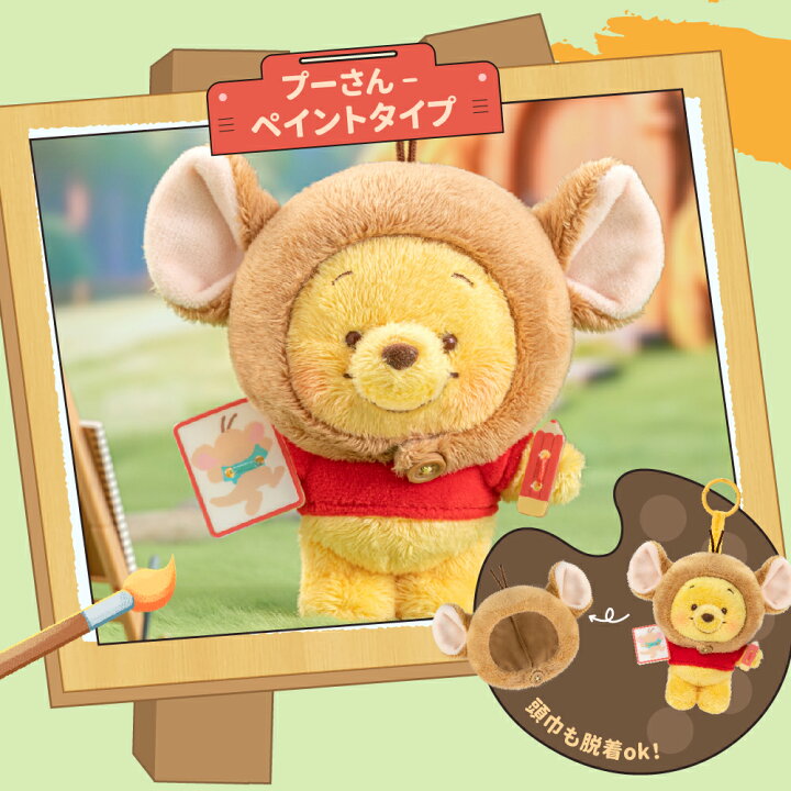 楽天市場】【TOP TOY公式 正規品】 ディズニー (Disney) 正規品 くまの 