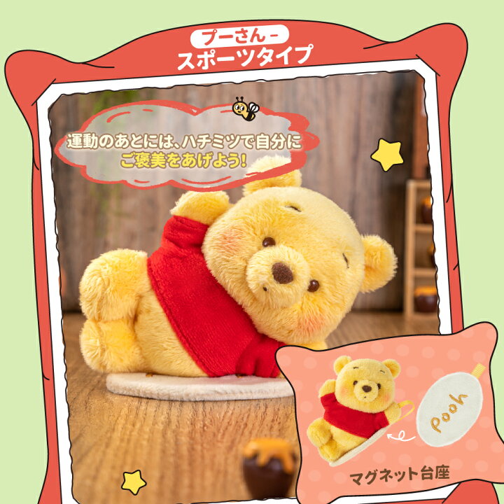 楽天市場】【TOP TOY公式 正規品】 ディズニー (Disney) 正規品 くまの 
