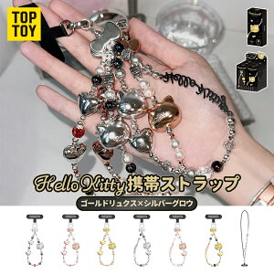 yTOP TOYz TI(SANRIO) Hello Kitty S[h&Vo[ V[Y gуXgbv uCh{[NX