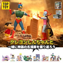 楽天市場】クレヨンしんちゃん ガチャガチャ（フィギュア 