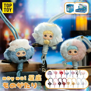 �yTOP TOY�����i �V���ׁzMayMei �����̕��� �V���[�Y �ʂ������ �y���_���g