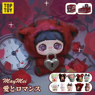 【TOP TOY公式品 新入荷】TOP TOY × MayMei「愛とロマンス」シリーズ ぬいぐるみ ペンダント ブラインド…