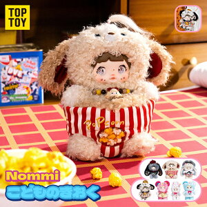 �yTOP TOY�����i �V���ׁzTOP TOY × Nommi �Ȃ������v���o �V���[�Y �ʂ������ �u���C���h �{�b�N�X