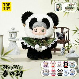 �yTOP TOY�����i �V���ׁzTOP TOY × MayMei�u�t�̎��v�V���[�Y �ʂ������ �y���_���g �u���C���h �{�b�N�X