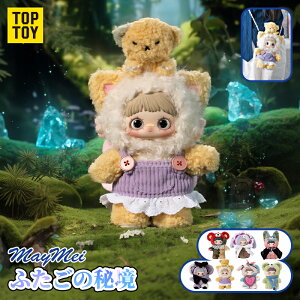 �yTOP TOY�����i �V���ׁzTOP TOY × MayMei �ӂ����̂Ђ݂� �V���[�Y �ʂ������ �u���C���h �{�b�N�X