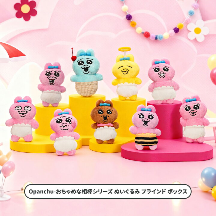 楽天市場】【TOP TOY公式 正規品】TOP TOY × おぱんちゅうさぎ 