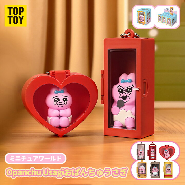 楽天市場】【TOP TOY公式 正規品】TOP TOY × おぱんちゅうさぎ 