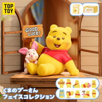 楽天市場】くまのプーさん フィギュアの通販
