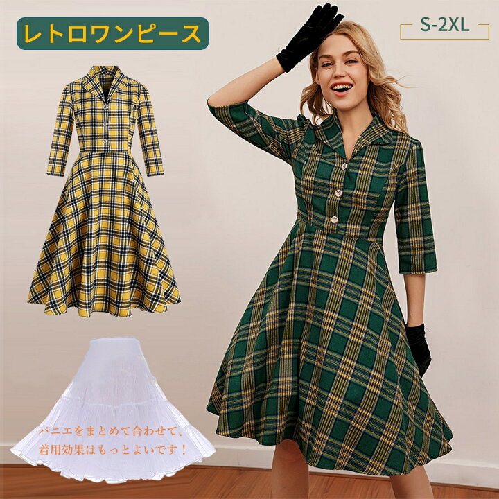 楽天市場】ドレス ワンピース チェック柄 結婚式 S-2XL レトロ  