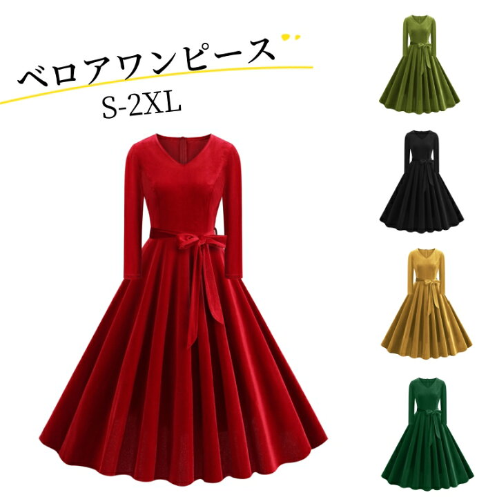 楽天市場】ベロアドレス ワンピース レトロワンピース パーティー 