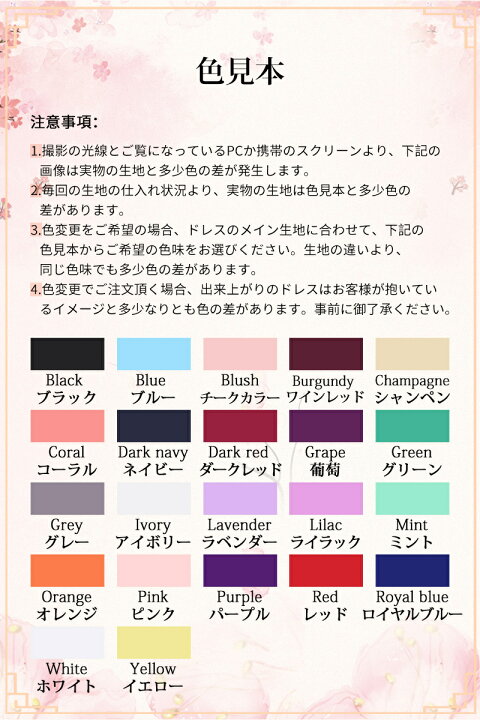 楽天市場】【5%OFFcp】【無料でオーダーメイド】結婚式 パーティー 