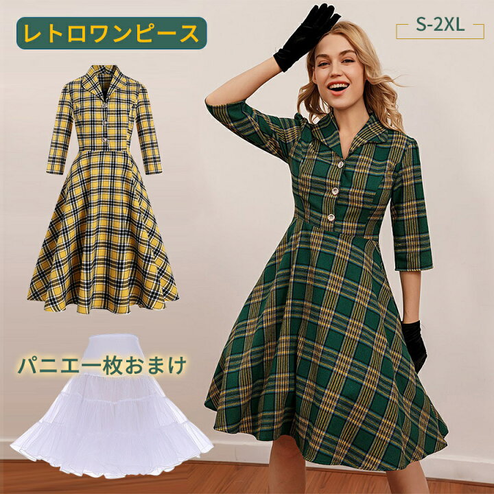 楽天市場 限定パニエをプレゼント ドレス ワンピース チェック柄 結婚式 S 2xl レトロワンピース ロカビリー 七分袖 Aライン 膝丈 ボタン付き フレアワンピース 50年代 お呼ばれ スイングワンピース レディース 謝恩会 披露宴 オールシーズン クリスマス 誕生日