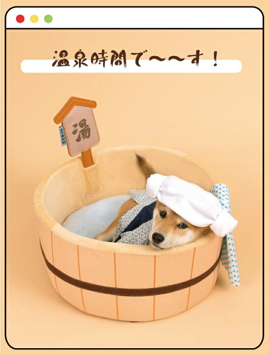 楽天市場 猫犬 ベッド ペットベッド 犬 猫 冬 温泉風呂桶型 円形 おもしろ 猫グッズ 犬グッズ 冬 保温防寒さ対策 暖かい もこもこ 深度睡眠 犬 猫 クッション ペットソファー 可愛い 柔らかい 耐噛み 滑り止め 猫 柔らか もこもこ Topvalue