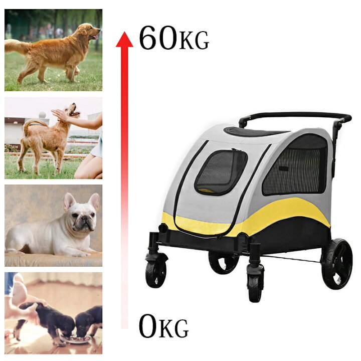 市場 耐荷重60kg 犬用 キャリー 多頭 大型犬 犬 ペットカート バギー カート 中型犬 4輪 市場 耐荷重60kg 犬用 キャリー 多頭 大型犬 犬 ペットカート バギー カート 中型犬 4輪
