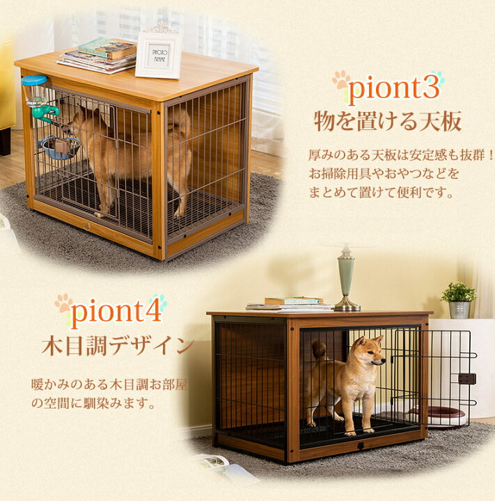 リッチェル キャスタートレー 新品 サークル ゲージ 犬 猫 ペット 動物