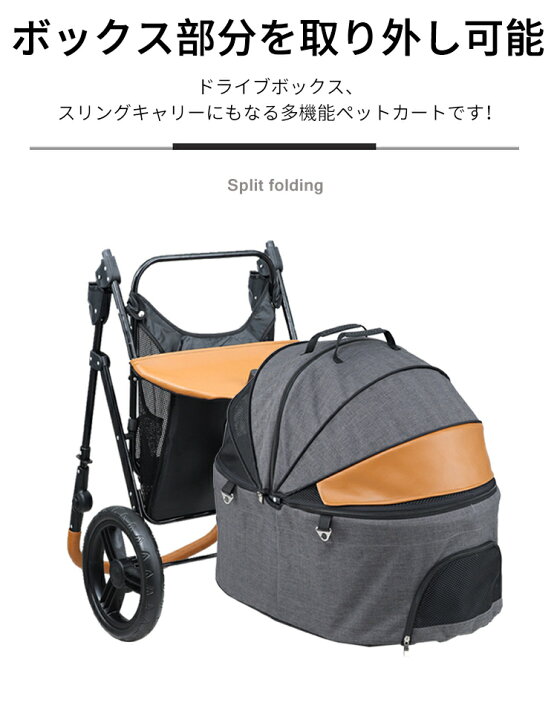 ギフト プレゼント ご褒美 3輪 ペットカート 2way 取り外し可能 Takakoh Co Jp