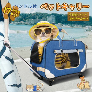 ybgL[obO J[g L[J[g LX^[t 3way 17kg܂ 3FWJ bNJ[g ܂肽 pL[J[g Rei  L[obO L[J[g ^  O