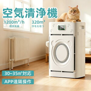 y11823~ 30%OFFN[|pŁz[ytB^[蕨Nۏ؁zC@ ȃGl ybgp  PM2.5Ή X}[gZT[ ԂS ԕ΍ Lp p  Q r