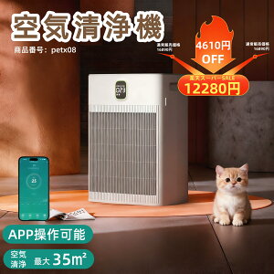 yX[p[SALE1689012280~z[ytB^[蕨Nۏ؁zC@ ybgp PM2.5Ή X}[gZT[  ȃGl ԂS ԕ΍ ybgыz u 20Ή