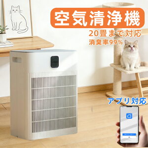 ���[�y�t�B���^�[���蕨����N�ۏ؁z��C����@ �y�b�g�p PM2.5�Ή� �X�}�[�g�Z���T�[���� ���� �ȃG�l �Ԃ������S �ԕ��΍� �y�b�g�ыz�� ���u���� 20���Ή� ��C�����m