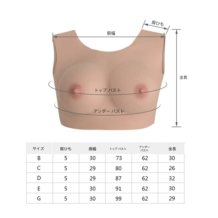 13174円 有名な 女装用の偽の乳房 男性から女性への人工乳房 ユニークな趣味に適しています Dカップジェルフィリング