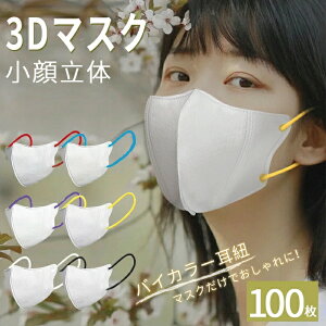 ̃}XN 100 oCJ[}XN JtR sDz}XN10*10F J[  }XN ߃}XN 3w\   킢  S l ho ԕ j  