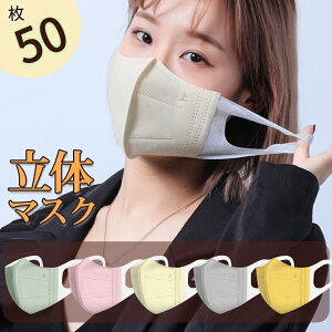 ̃}XN sDz}XN 50 10*5F pXeJ[ ɑЂ }XN 3w\   }XN ̃}XN 30 sDz pK ɂ t  jp 3D 