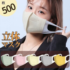 ̃}XN sDz}XN 500 100*5F pXeJ[ ɑЂ }XN 3w\   }XN ̃}XN 30 sDz pK ɂ t  jp 3D 
