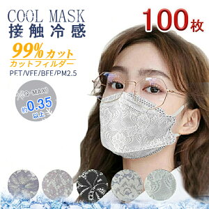 _Q-MAX⊴l0.35^ ڐG⊴ sDz 100 ⊴sDz}XN  [X 4w\ Ђ ėp  ڐG⊴ K ̍\ ċz₷ @\tB^[ BFE99 PFE99 VFE99 ԕ99%J