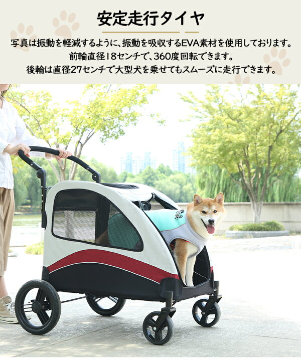 楽天市場】【耐荷重60KG/一部即納】 ペットカート 大型犬 ペットバギー 