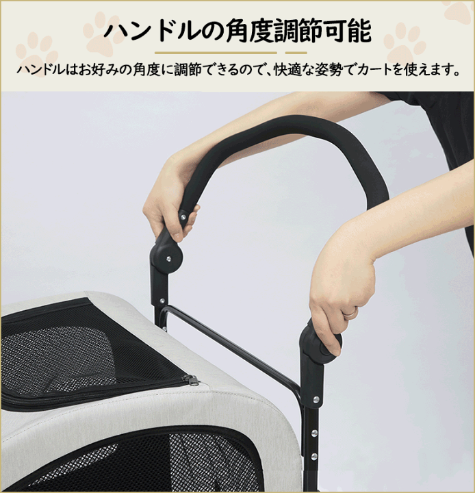 楽天市場】【耐荷重60KG/一部即納】 ペットカート 大型犬 ペット