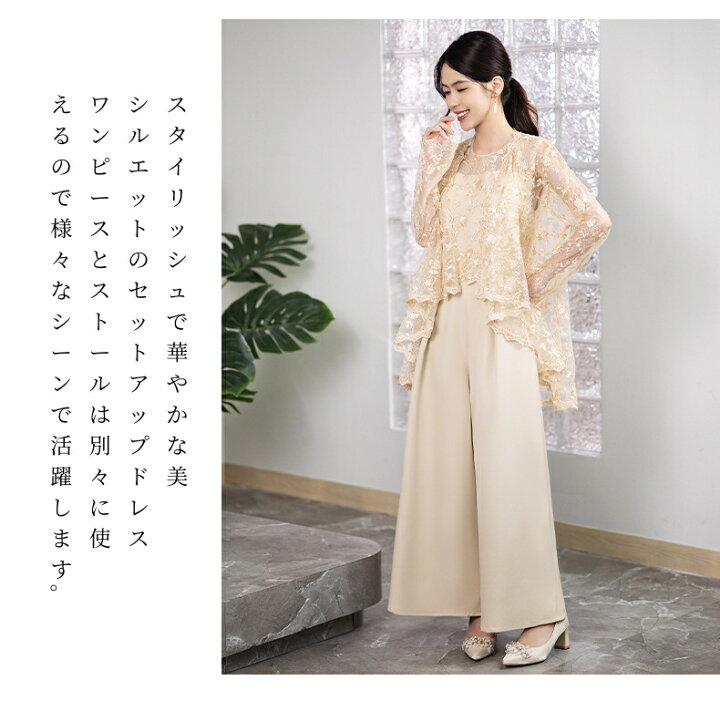 マザーズドレス・別カラーフリルセット/M/L/XL/XXL/XXXL 5 