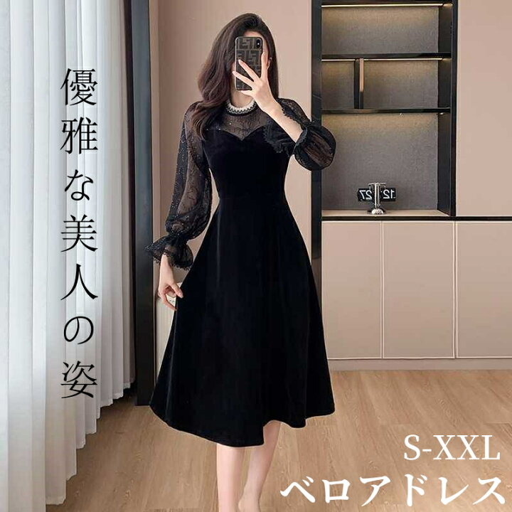 楽天市場】＼5%OFFcp＆P5倍／オケージョンドレス 同窓会 ドレス 