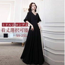 【楽天スーパーSALE×11％OFF】ドレス 大人 ピアノ 発表会 パーティードレス ワンピース オケージョン イブニングドレス マザーズドレス 体型カバー 袖あり フリル袖 シフォン ハイウエスト 合唱 結婚式 謝恩会 披露宴 お呼ばれ コンクール 二次会 ミドル丈 ロング丈