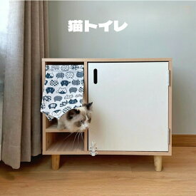 猫 トイレ カバー 隠す トイレカバー レストルーム 収納 キャスター付き 家具 おしゃれ キャット 猫トイレ 猫用 トイレ収納 隠せる トレイスペース 猫砂 散らかりにくい 飛び散り防止 廊下式猫トイレ ト脱臭猫トイレ プラズマ消臭
