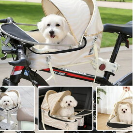 【多用途対応】自動転車用ペグキャリア山道OK電動自動転車・自動車にも使える犬猫用キャリングバーケースお散歩代わりに簡単取付ペグベルト付き小型犬・猫対応ペグ用品