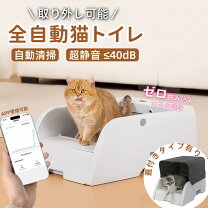 楽天市場】キャットロボット オープンエアの通販