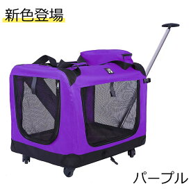 ＼お盆限定★3％OFFcp／ペットキャリー 中型犬用 XS~M 折りたたみ ソフトクレート ハンドル付き キャスター付き ペット用 キャリーバッグ ソフクレート 折りたたみクレート 室内外 ドライブボックス ソフトケージ ペットケージ 小型犬 中型犬 猫 防災 お出かけ 散歩 旅行