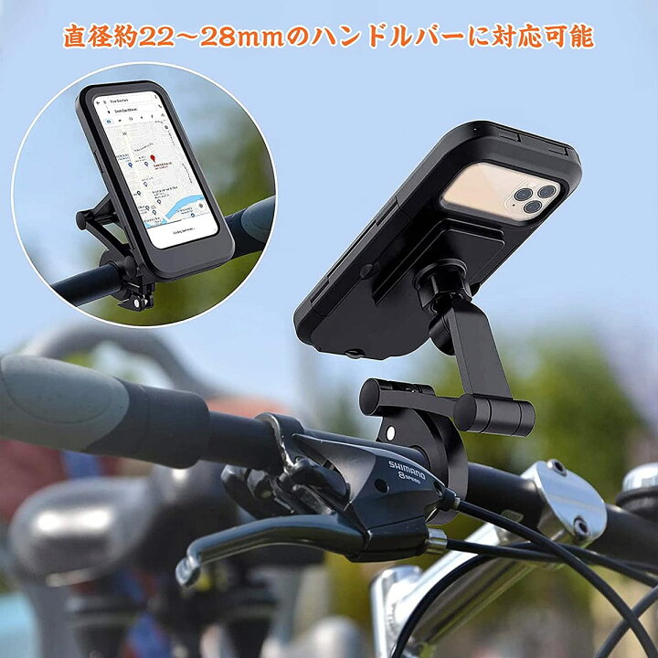 新品 スマホホルダー 360 バイク 自転車 固定 クイックホールド ブラック