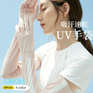 yĂɑ⊴fށzfB[X  UVJbg fB[XO[uiUVJbgEڐG⊴EX}z\j  ʋCQ Ăh~ O΍ r΍ ێPA o ^]p 